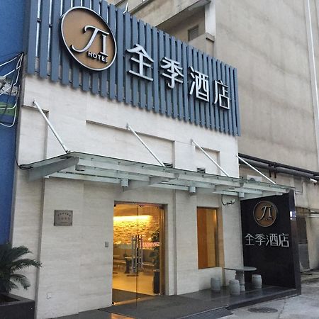 Ji Hotel Jing'An Temple Shanghai Exterior foto