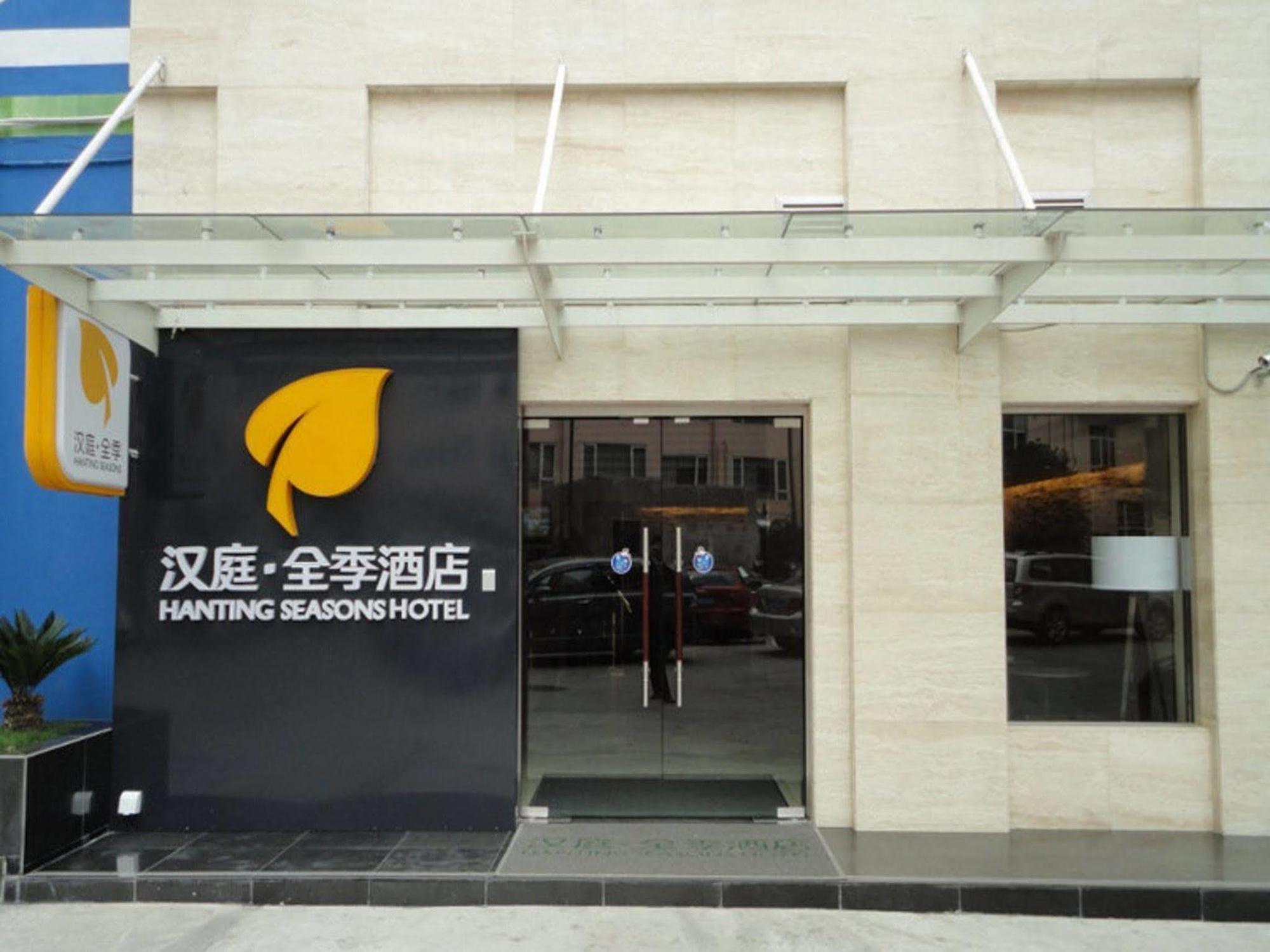 Ji Hotel Jing'An Temple Shanghai Exterior foto